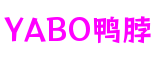 浙江省杭州市YABO鸭脖卡牌游戏开发平台